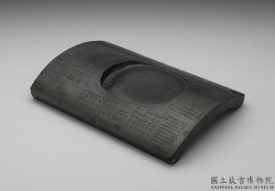 图片[2]-Tile inkstone from the East Tower of the Weiyang Palace, Attributed to the Han dynasty (206 BCE-220 CE)-China Archive